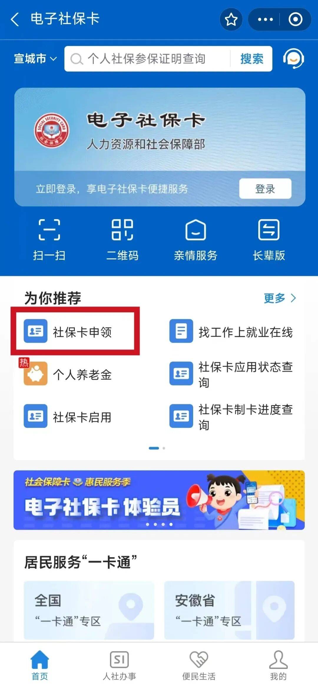 铜陵最新套医保卡联系方式2024方法分析(最方便真实的铜陵套医保卡的渠道是真的吗方法)
