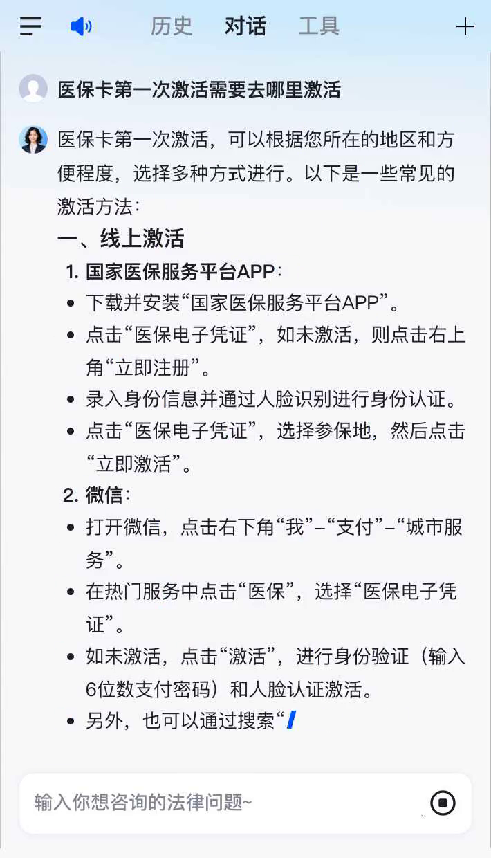 铜陵最新医保卡有到期时间吗方法分析(最方便真实的铜陵医保卡有到期时间吗现在方法)